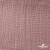Ткань Муслин, 100% хлопок, 125 гр/м2, шир. 135 см   Цв. Пудра Розовый   - купить в Омске. Цена 388.08 руб.