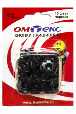Кнопки металлические пришивные №4, диам. 16 мм, цвет чёрный - купить в Омске. Цена: 26.45 руб.