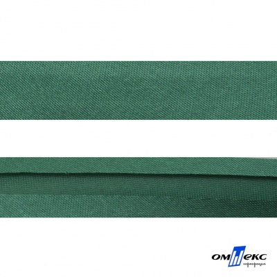 Косая бейка атласная "Омтекс" 15 мм х 132 м, цв. 056 темный зеленый - купить в Омске. Цена: 225.81 руб.