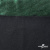 Трикотажное полотно голограмма, шир.140 см, #602 -чёрный/зелёный - купить в Омске. Цена 385.88 руб.