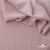 Ткань "Марлен", 14-1508, 170 г/м2 ш.150 см, цв-нюд-розовый - купить в Омске. Цена 240.66 руб.