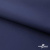Мембранная ткань "Ditto" 19-3920, PU/WR, 130 гр/м2, шир.150см, цвет т.синий - купить в Омске. Цена 307.92 руб.