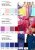 Плательная ткань "Невада" 19-2030, 120 гр/м2, шир.150 см, цвет бордо - купить в Омске. Цена 205.73 руб.