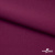 Ткань костюмная "Марко" 80% P, 16% R, 4% S, 220 г/м2, шир.150 см, цв-фиолетово красный #5 - купить в Омске. Цена 522.96 руб.
