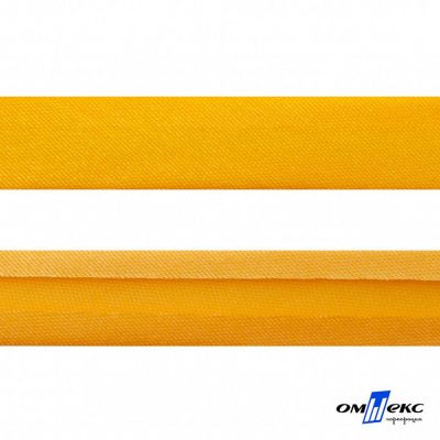 Косая бейка атласная "Омтекс" 15 мм х 132 м, цв. 041 темный жёлтый - купить в Омске. Цена: 309.69 руб.