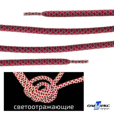 Шнурки #2-14, круглые с наполнителем 140 см, светоотражающие, цв.-тём.красный - купить в Омске. Цена: 75.38 руб.