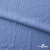 Ткань костюмная "Марлен", 97%P 3%S, 170 г/м2 ш.150 см, цв. серо-голубой - купить в Омске. Цена 217.67 руб.