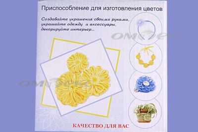 Приспособление для изготовления цветов WIN-02 - купить в Омске. Цена: 545.94 руб.