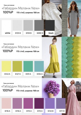 Ткань костюмная габардин "Меланж" 6092B, 172 гр/м2, шир.150см, цвет лён/Flaxen - купить в Омске. Цена 284.20 руб.