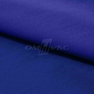 Сорочечная ткань "Ассет" 19-3952, 120 гр/м2, шир.150см, цвет электрик - купить в Омске. Цена 248.87 руб.