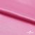 Поли креп-сатин 15-2215, 125 (+/-5) гр/м2, шир.150см, цвет розовый - купить в Омске. Цена 155.57 руб.