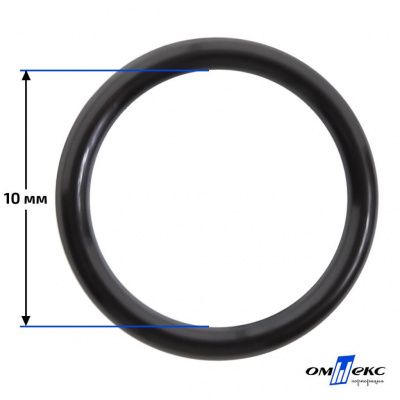 10 мм Кольцо пластиковое для бюстгальтера (S-1000) черное  - купить в Омске. Цена: 1.18 руб.
