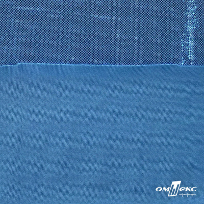 Трикотажное полотно голограмма, шир.140 см, #602 -голубой/голубой - купить в Омске. Цена 385.88 руб.