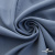 Ткань костюмная 80% P, 16% R, 4% S, 220 г/м2, шир.150 см, цв-серо-голубой #8 - купить в Омске. Цена 459.38 руб.