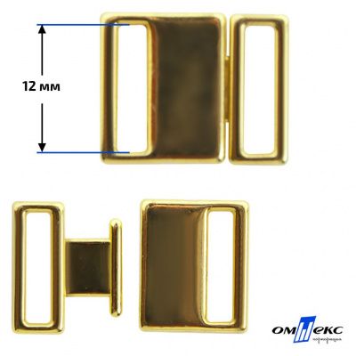 Застежка для бюстгальтера HJ01865 металл 12 мм золото - купить в Омске. Цена: 32.79 руб.