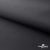 Текстильный материал " Ditto", мембрана покрытие 3000/3000, 130 г/м2, цв.- черный - купить в Омске. Цена 328.53 руб.