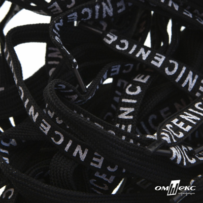 Шнурки #107-06, плоские 130 см, "СENICE" , цв.чёрный - купить в Омске. Цена: 23.03 руб.
