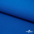 Ткань костюмная габардин "Белый Лебедь" 11298, 183 гр/м2, шир.150см, цвет голубой№1 - купить в Омске. Цена 204.67 руб.