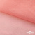 Сетка Фатин Глитер, 18 (+/-5) гр/м2, шир.155 см, цвет #35 розовый персик - купить в Омске. Цена 157.78 руб.