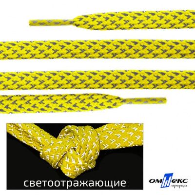 Шнурки #3-20, плоские 130 см, светоотражающие, цв.-жёлтый - купить в Омске. Цена: 80.10 руб.