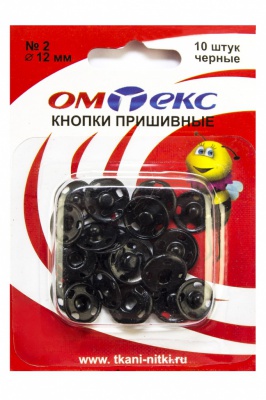 Кнопки металлические пришивные №2, диам. 12 мм, цвет чёрный - купить в Омске. Цена: 18.72 руб.
